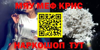 винт Славгород