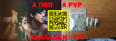спиды Сланцы