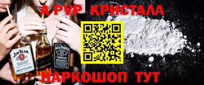 шишки Славянск-на-Кубани
