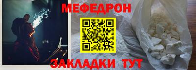 шишки Славянск-на-Кубани