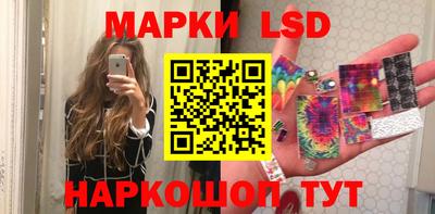 винт Славгород