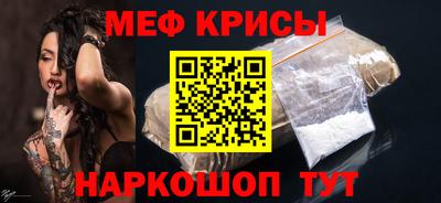 спиды Сланцы