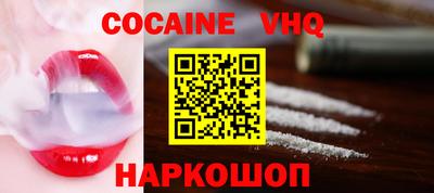 винт Славгород