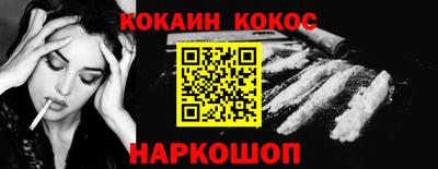 шишки Славянск-на-Кубани