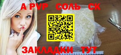 шишки Славянск-на-Кубани