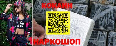 спиды Сланцы