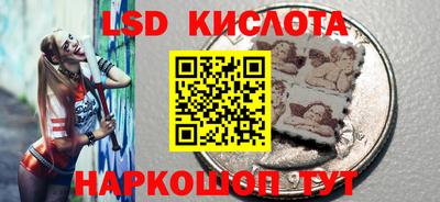 спиды Сланцы