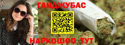 спиды Сланцы