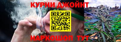 спиды Сланцы