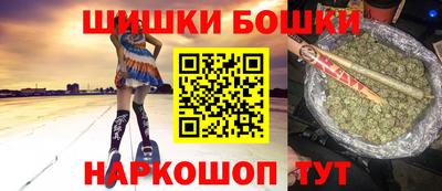 спиды Сланцы