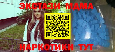 винт Славгород