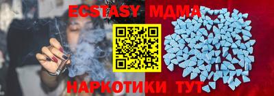 шишки Славянск-на-Кубани