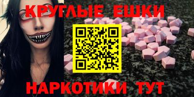 спиды Сланцы