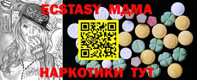 спиды Сланцы