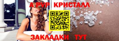 винт Славгород