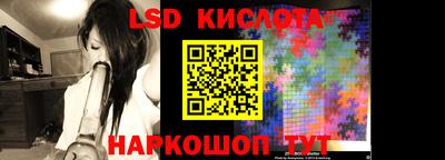 шишки Славянск-на-Кубани