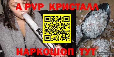 винт Славгород