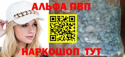 винт Славгород