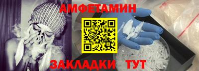 спиды Сланцы