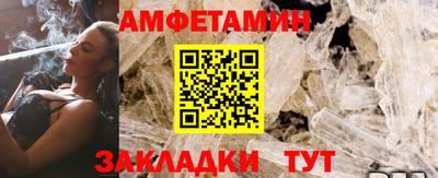 спиды Сланцы