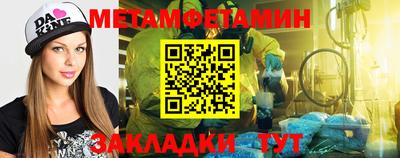 винт Славгород