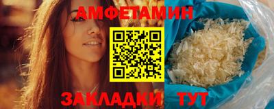 спиды Сланцы