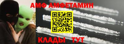 шишки Славянск-на-Кубани