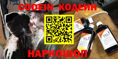 шишки Славянск-на-Кубани