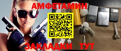 винт Славгород