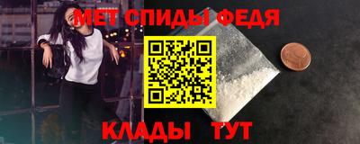 шишки Славянск-на-Кубани