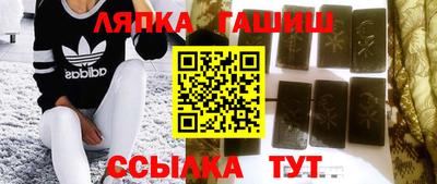 шишки Славянск-на-Кубани