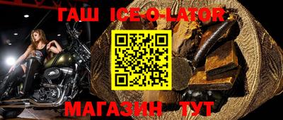 винт Славгород