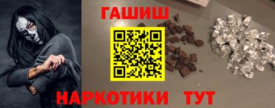 спиды Сланцы
