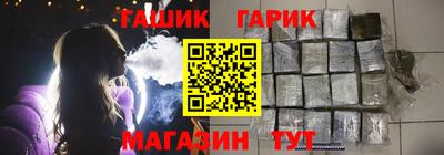 винт Славгород
