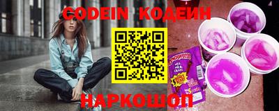 шишки Славянск-на-Кубани