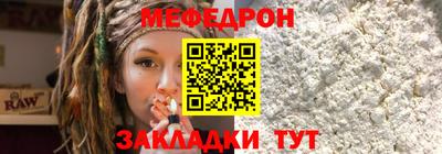 шишки Славянск-на-Кубани