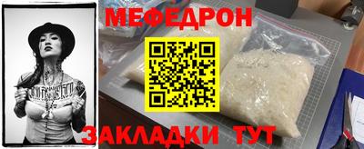 спиды Сланцы