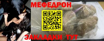 винт Славгород