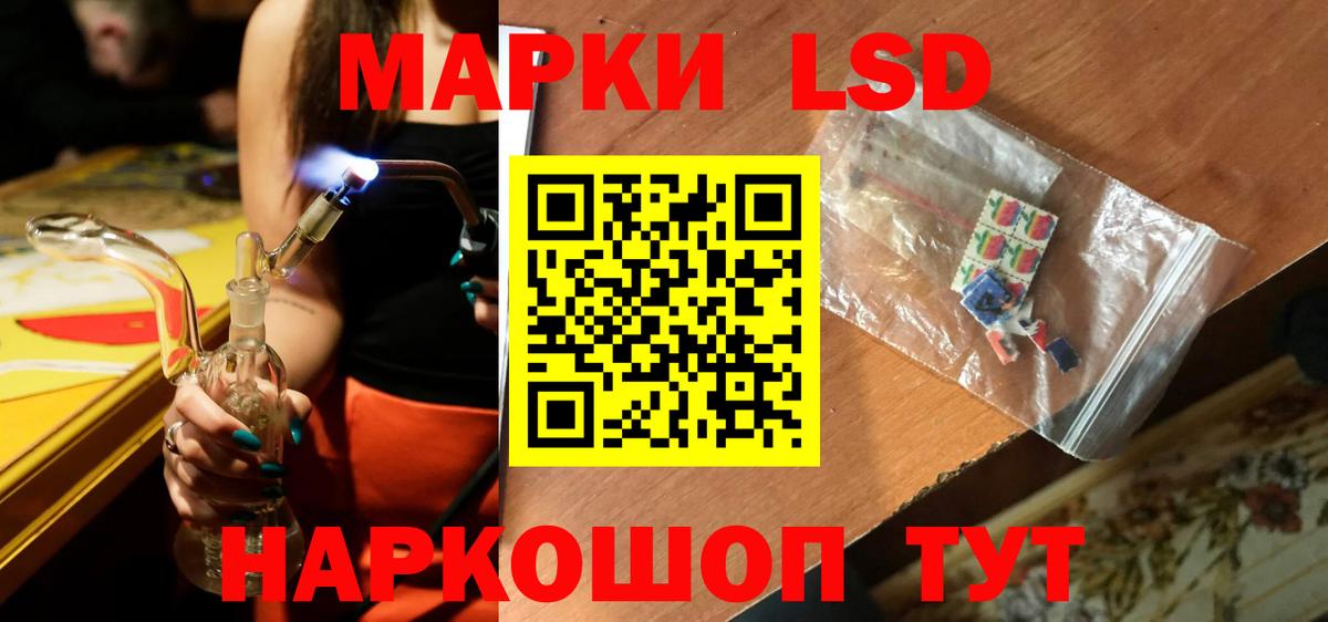 Ногинск  LSD-25 экстази кислота  Вход с VPN 