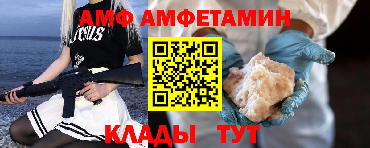 Первитин Декстрометамфетамин 99.9%  Первитин Декстрометамфетамин 99.9%  Ногинск  Метамфетамин  Вход с VPN 