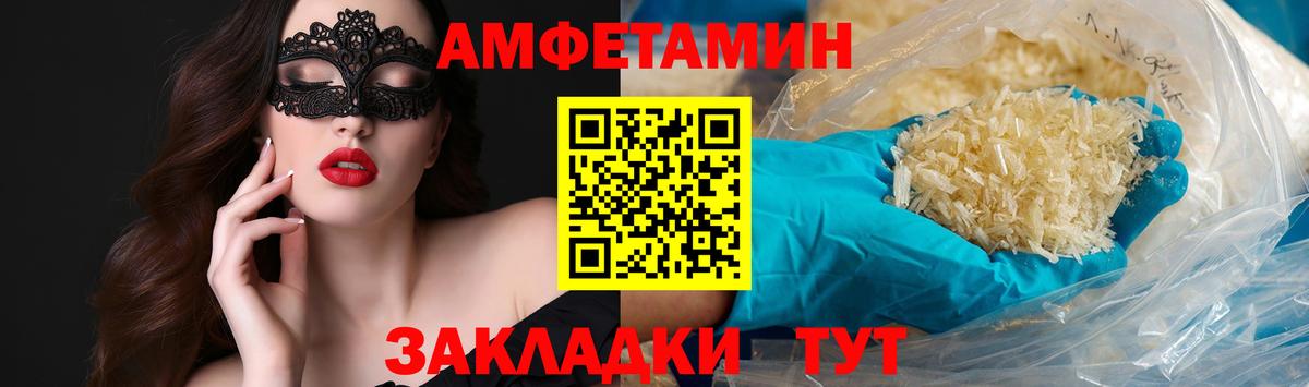 Метамфетамин витя Ногинск