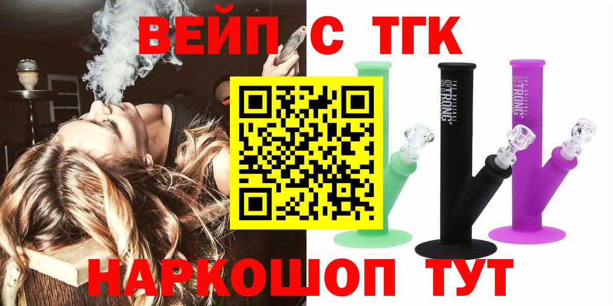 гидра онион  Вход с VPN  Ногинск  Дистиллят ТГК гашишное масло 