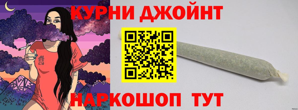 Шишки марихуана индика  Вход с VPN  Ногинск  Канабис LSD WEED 