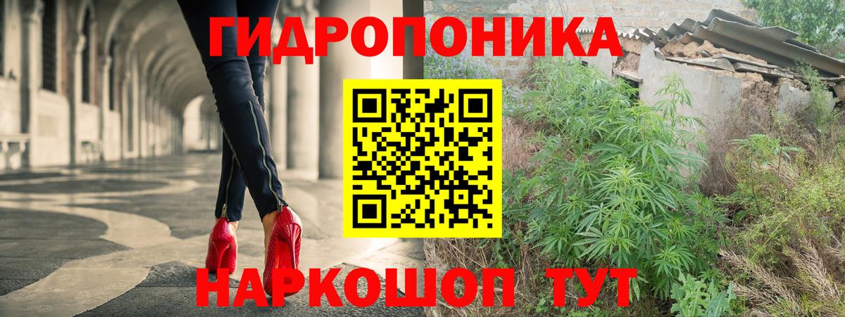 МАРИХУАНА SATIVA & INDICA Ногинск